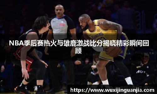 好博体育好