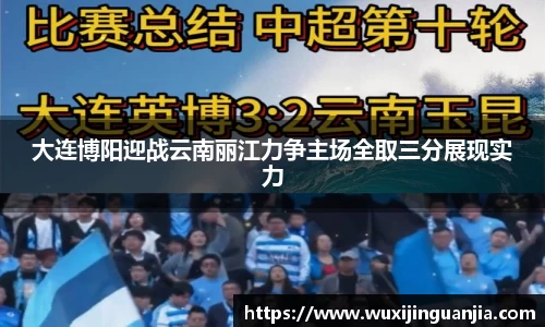 好博体育好