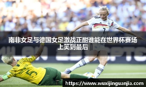好博体育好