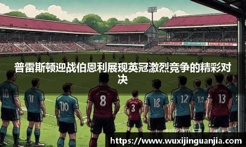 博体育官网