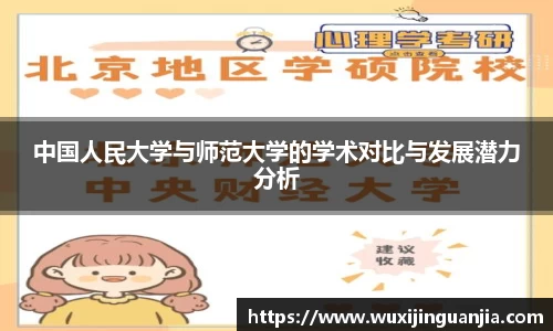 博体育官网