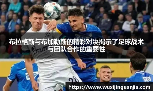 好博体育好