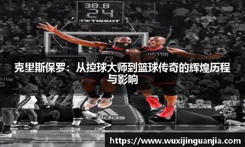 好博体育好