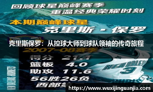 好博体育好