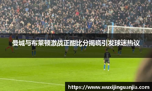 好博体育好