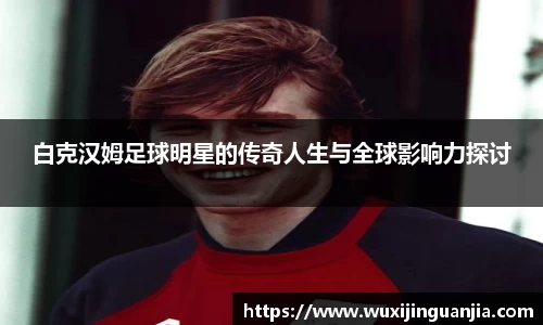 好博