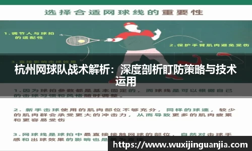 好博(中国)体育