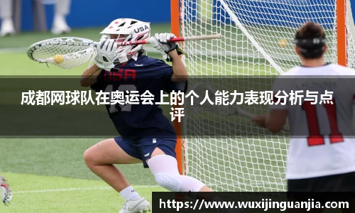 好博(中国)体育