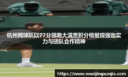 好博(中国)体育