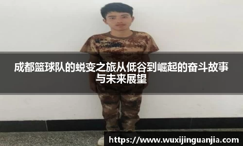 好博(中国)体育