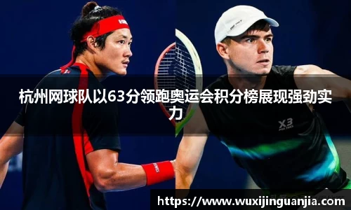 好博(中国)体育