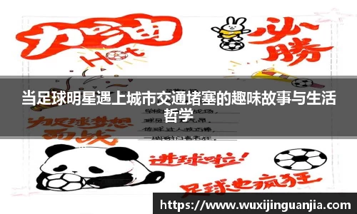 好博(中国)体育